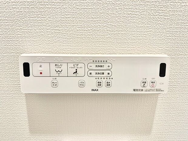 【シャワートイレ】■温水洗浄で快適、清潔感が保たれるシャワートイレ