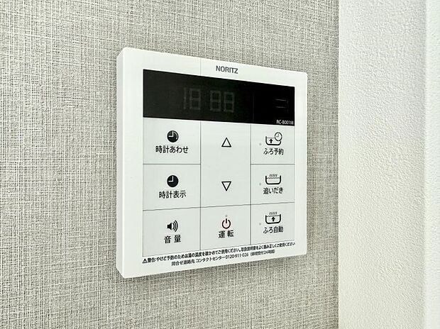 【追い炊き機能付浴室】■お風呂で読書や半身浴をするなど、入浴時間が長い方にも嬉しい機能です。