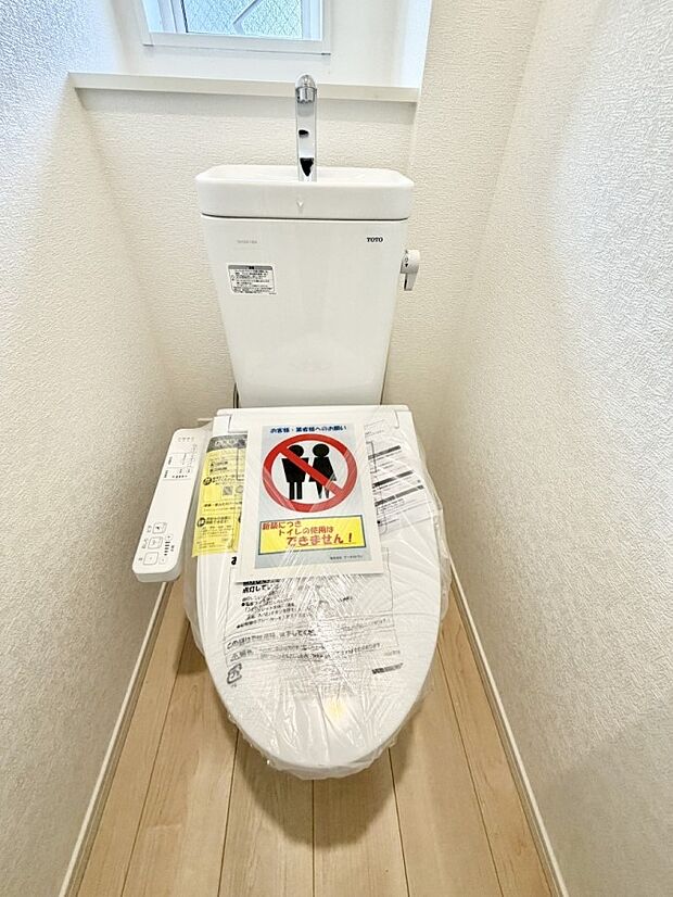 【トイレ】■毎日使う場所だからこそ、清潔感溢れる空間