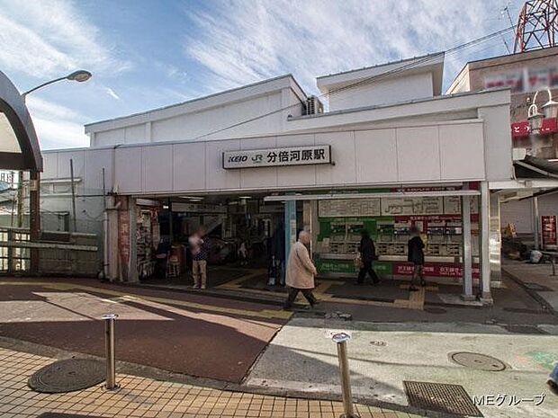 京王線「分倍河原」駅(約880m・徒歩11分)