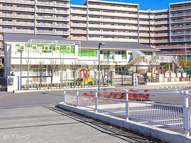 山崎保育園(約1,240m・徒歩16分)