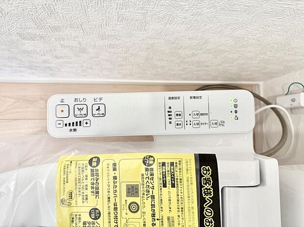 【シャワートイレ】■温水洗浄で快適、清潔感が保たれるシャワートイレ