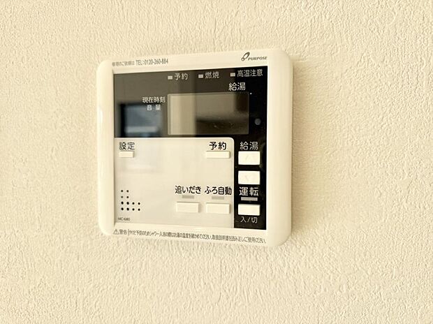 【追い炊き機能付浴室】■家族の入浴時間がバラバラでも、いつでも温かいお風呂に入れます。