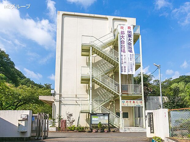 八王子市立浅川中学校(約800m・徒歩10分)