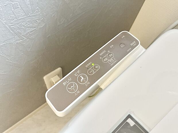 【シャワートイレ】■温水洗浄で快適、清潔感が保たれるシャワートイレ