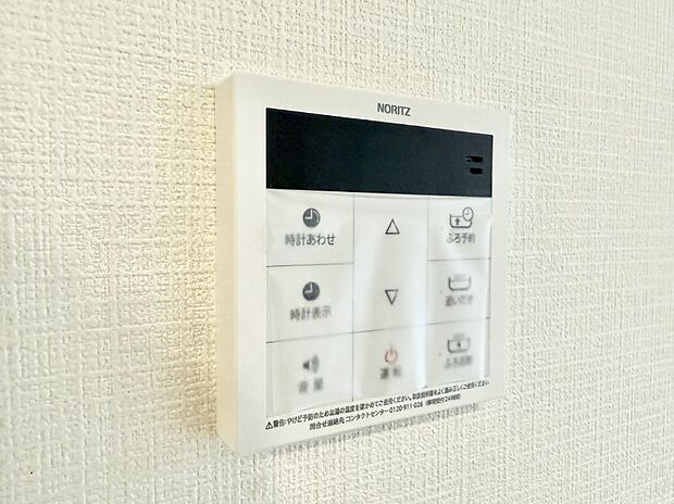 【追い炊き機能付浴室】■家族の入浴時間がバラバラでも、いつでも温かいお風呂に入れます。