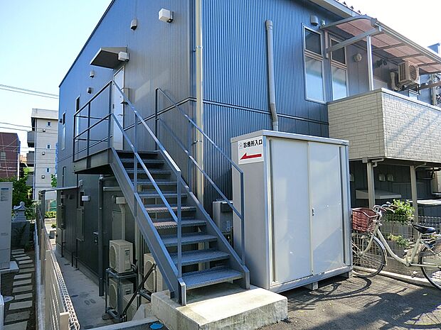 八重咲診療所（約1,100m・徒歩14分）