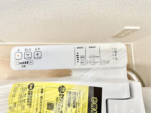 【シャワートイレ】■温水洗浄で快適、清潔感が保たれるシャワートイレ