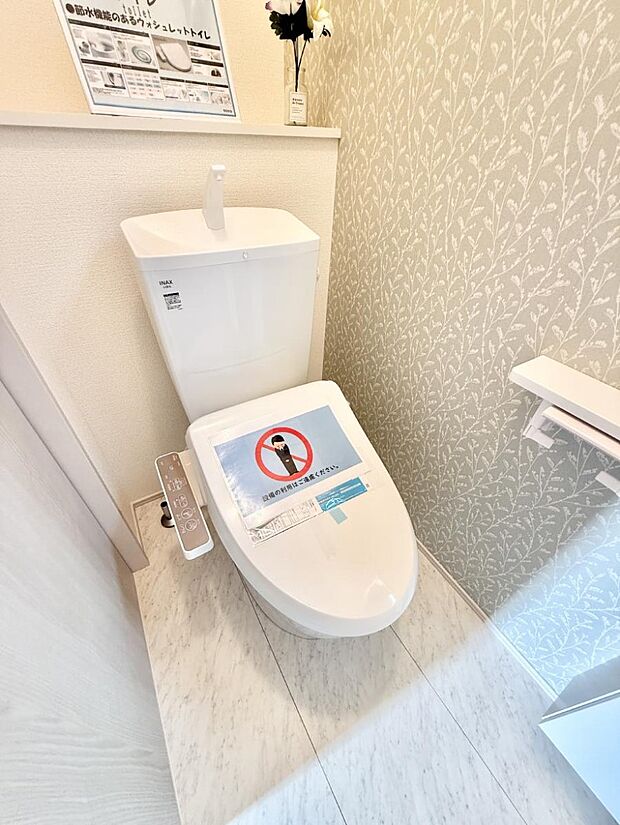 【トイレ】■使いやすさと清潔感にこだわった空間