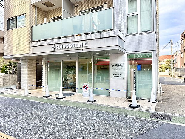二子クリニック(約500m・徒歩7分)