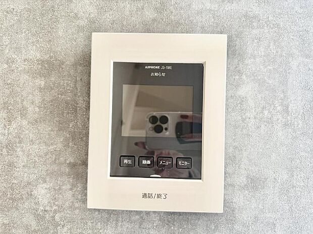 【TVモニター付インターフォン】■訪問者を確認できて安心感が増します