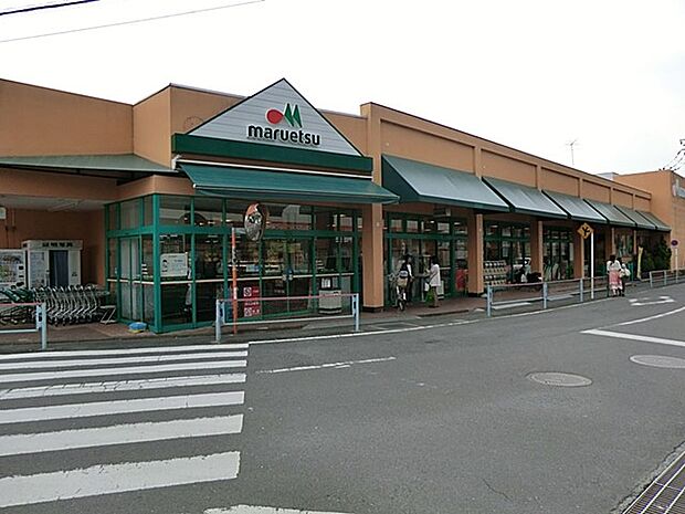 マルエツ愛甲石田店(約1,200m・徒歩15分)