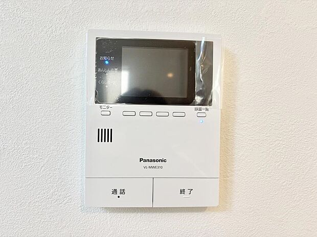 【TVモニター付インターフォン】■画面でしっかり確認でき防犯対策に最適