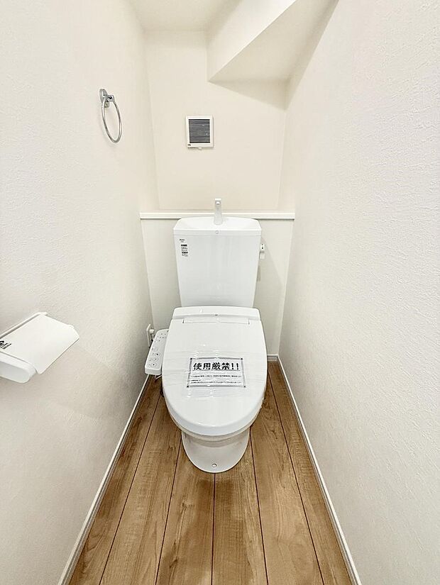 【トイレ】■毎日使う場所だからこそ、清潔感溢れる空間