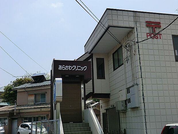 あらかわクリニック(約1,200m・徒歩15分)
