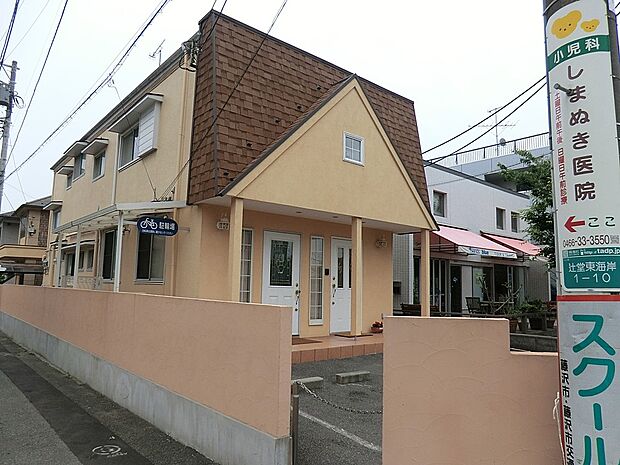 しまぬき医院(約153m・徒歩2分)