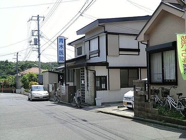 青木医院(約260m・徒歩4分)