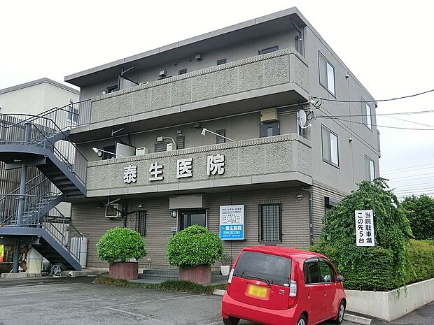 泰生医院(約646m・徒歩9分)