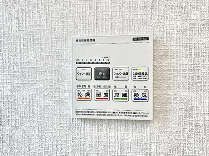 浴室換気暖房乾燥機