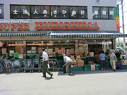 スーパークリシマ新城駅前店 560m(7分)