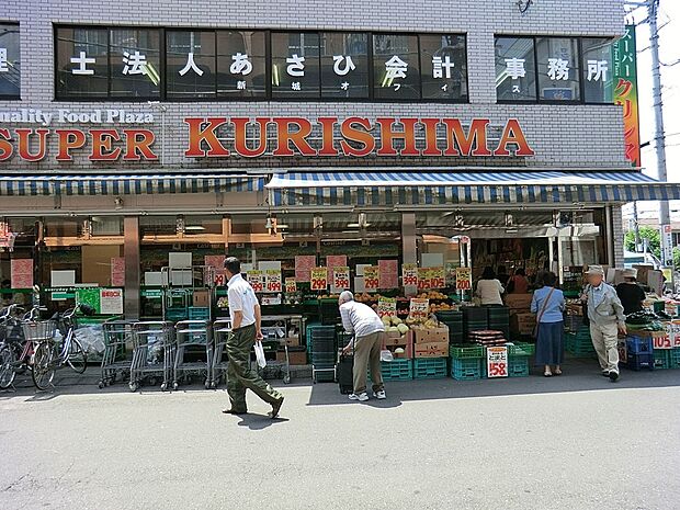 スーパークリシマ新城駅前店(約560m・徒歩7分)