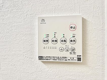 浴室換気暖房乾燥機