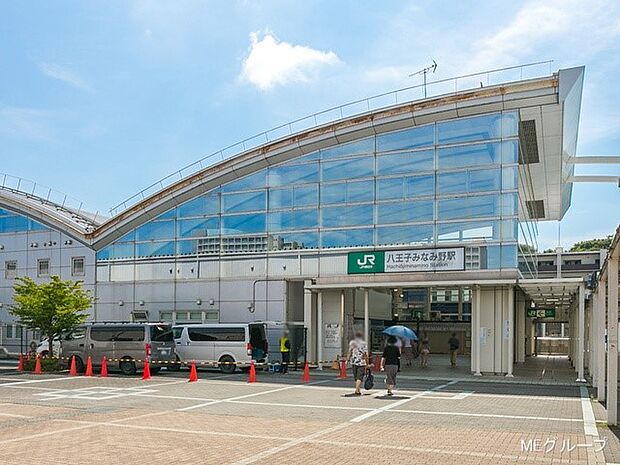 JR横浜線「八王子みなみ野」駅(約880m・徒歩11分)