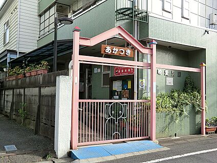 暁愛児園 500m(7分)