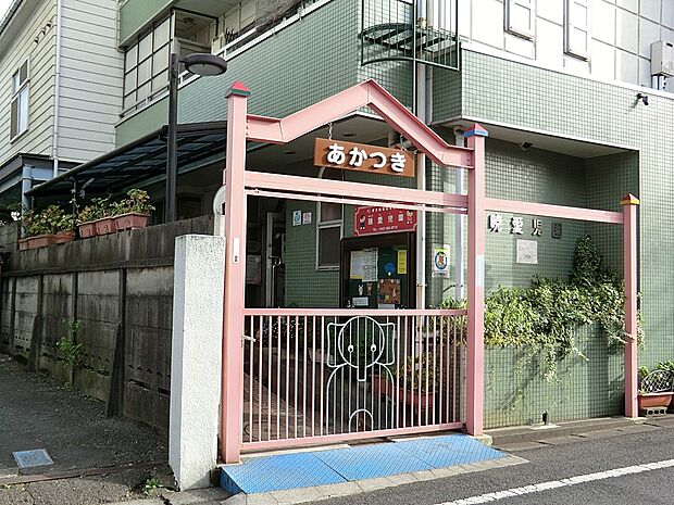 暁愛児園(約500m・徒歩7分)