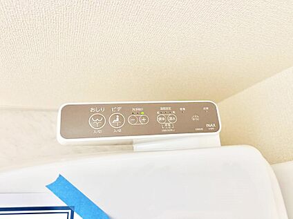 シャワートイレ