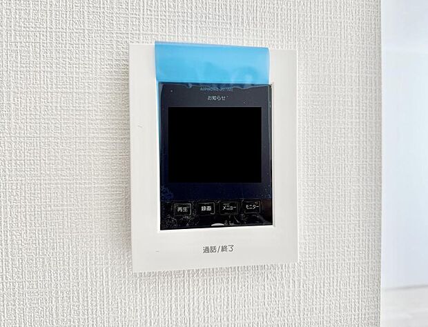 【TVモニター付インターフォン】■現地でご確認ください