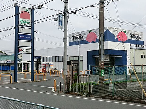 たまや 浜見平店（約1,100m・徒歩14分）