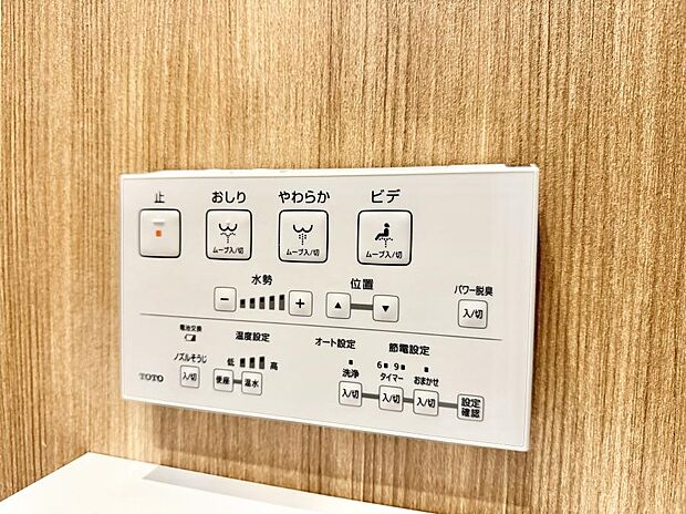 【シャワートイレ】■便座の温かさと洗浄機能で快適に