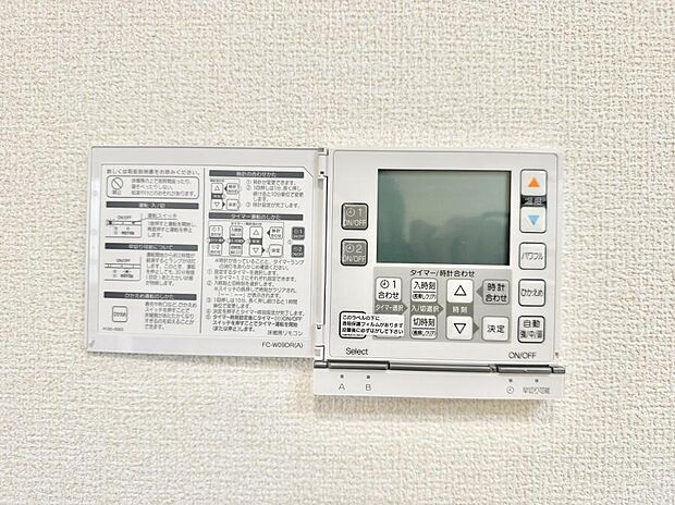 【床暖房】■乾燥しにくく、温かさがじんわり広がります