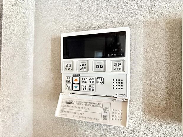 【追い炊き機能付浴室】■家族の入浴時間がバラバラでも、いつでも温かいお風呂に入れます。