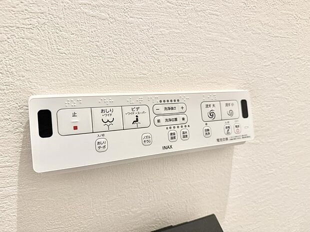 【シャワートイレ】■温水洗浄で快適、清潔感が保たれるシャワートイレ