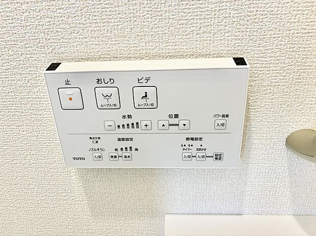 【シャワートイレ】■便座の温かさと洗浄機能で快適に
