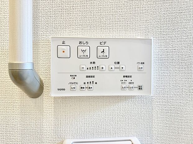 【シャワートイレ】■温水洗浄で快適、清潔感が保たれるシャワートイレ