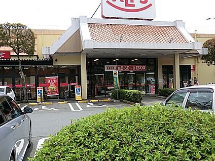 スーパーアルプス はざま店 450m(6分)