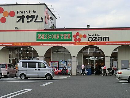 オザム大楽寺店 665m(9分)