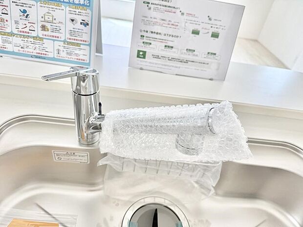【浄水器】■不純物をしっかり除去して安心して飲めます