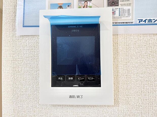 【TVモニター付インターフォン】■訪問者を確認できて安心感が増します