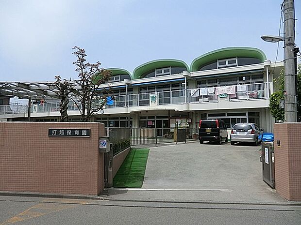 打越保育園(約1,100m・徒歩14分)