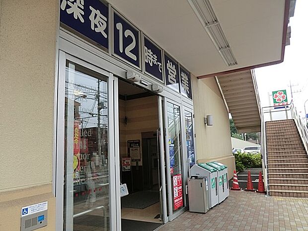 ライフminanoba相模原店（約290m・徒歩4分）