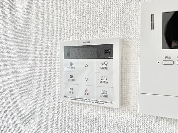 【追い炊き機能付浴室】■お風呂で読書や半身浴をするなど、入浴時間が長い方にも嬉しい機能です。