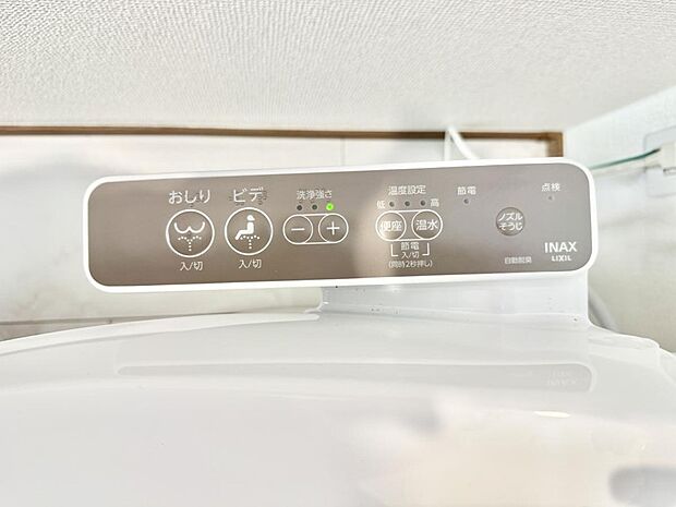 【シャワートイレ】■温水洗浄で快適、清潔感が保たれるシャワートイレ