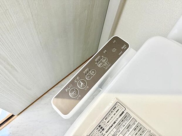【シャワートイレ】■温水洗浄で快適、清潔感が保たれるシャワートイレ