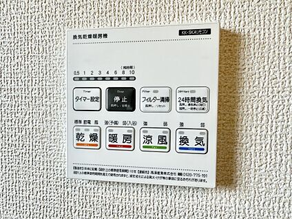 浴室換気暖房乾燥機