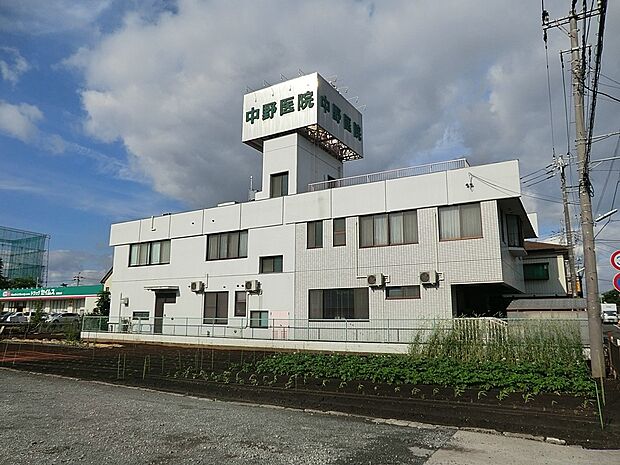 中野医院(約700m・徒歩9分)