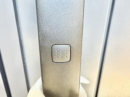 スマートキー